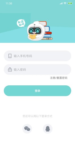 小萌AI