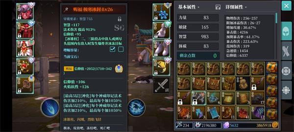 魔渊之刃单机版