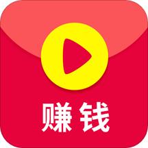 赚钱小视频