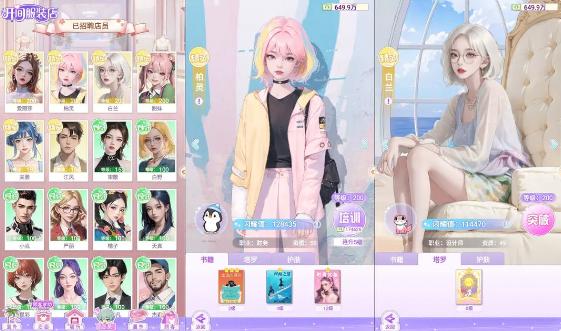 开间服装店