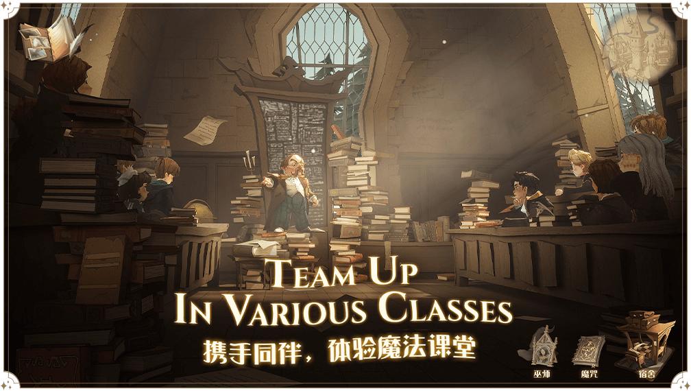 哈利波特魔法觉醒下载 v1.20.20233.393652