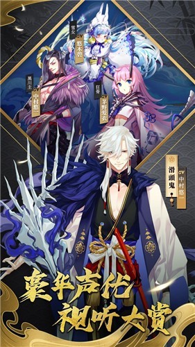 妖神赋 2024-06-25 15:08