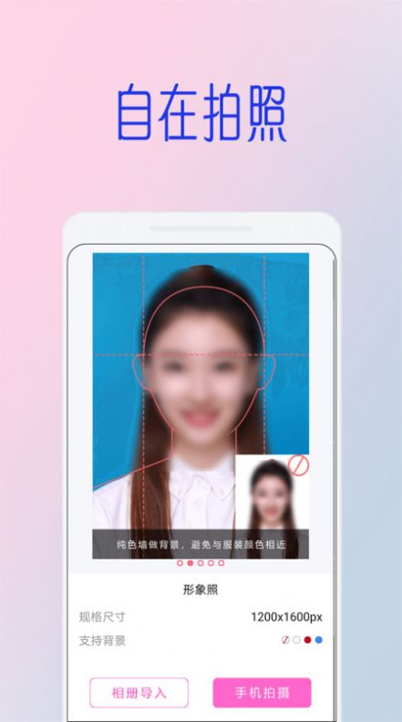 全能美甜萌拍  v5.0.1
