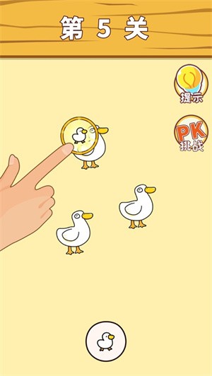 脑洞传奇截图0