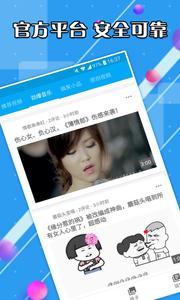 水果奶奶截图1