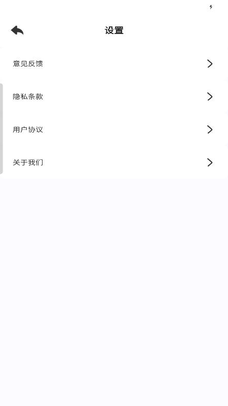 疾连WiFi截图0