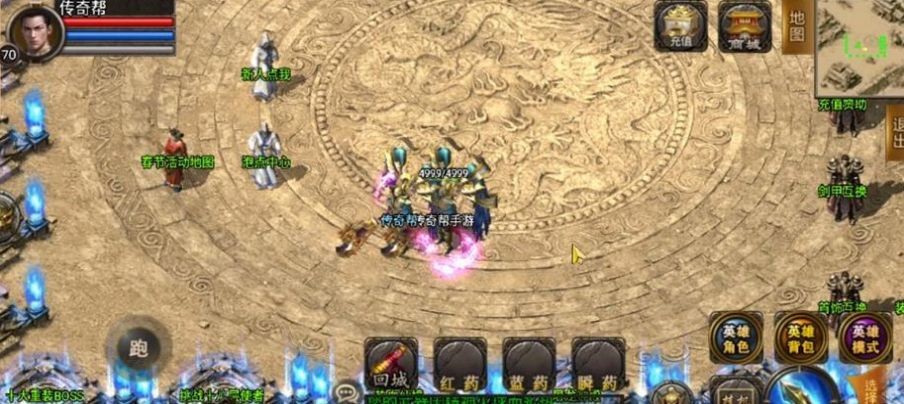 剑舞合击  v1.0.0