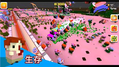 僵尸地带 v1.4.3