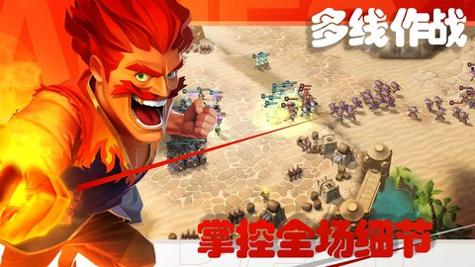 Project RTS手游官网版截图2