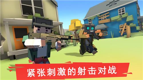 迷你精英世界截图0