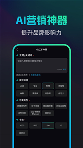 文案宝