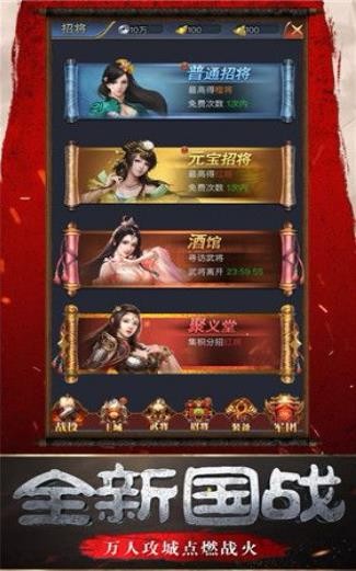 霸王之业之幕府野望 2024-06-25 15:08