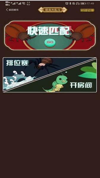 梦回御花园游戏截图0