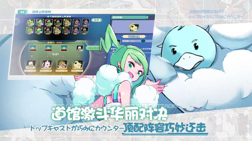 灵宠训练师官方正版手游  v4.1.2