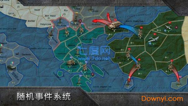 沙盒战略和战术