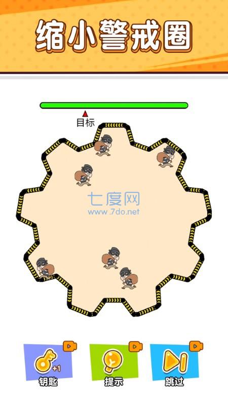 抓住坏蛋之小贼哪里逃截图2