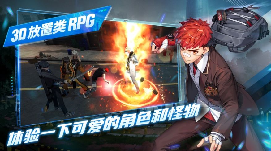 狂野战士空闲截图0