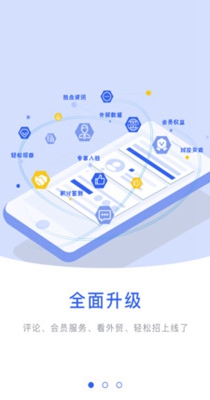 外贸头条.jpg