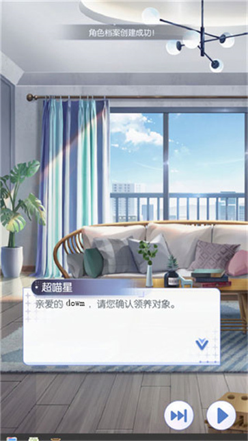 超喵星计划安卓版