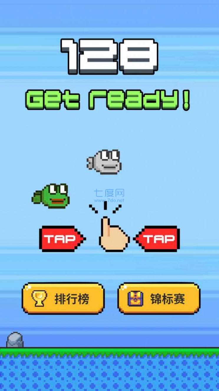 悲了个伤蛙游戏截图0