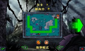 僵尸围城大灾变 v2.1