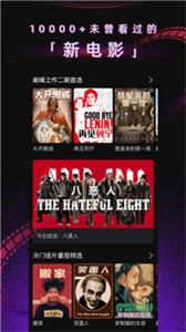 青丝影院截图1
