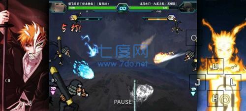 死神vs火影雨兮版4.5最新版