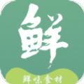 便民买菜软件下载官方版2022 