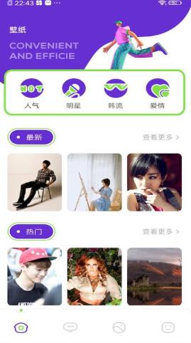 More fans壁纸.png