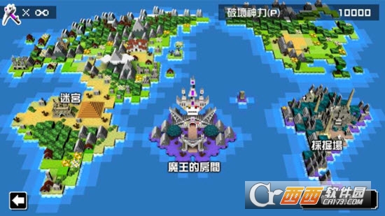 勇者有点太嚣张