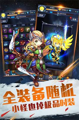 暴走地下城截图1