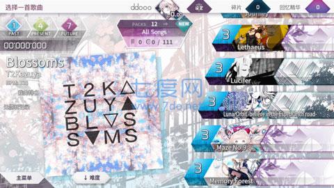 arcaea破解版