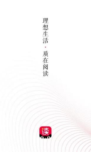 天猫读书 v1.6.2.19
