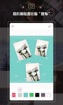 拍照神器安卓版 v3.0.5