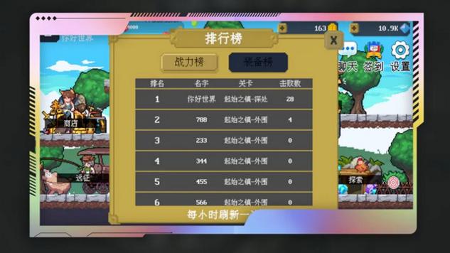 多元秘境探险内置菜单版截图2