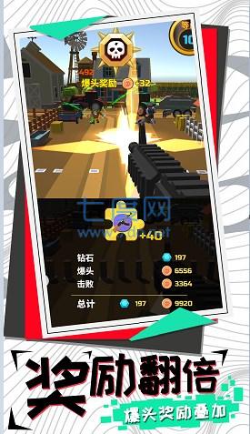 尸山血海游戏
