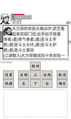 碧海潮生怀旧版截图0