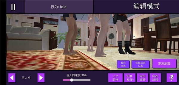 女巨人模拟器汉化版  v1.7