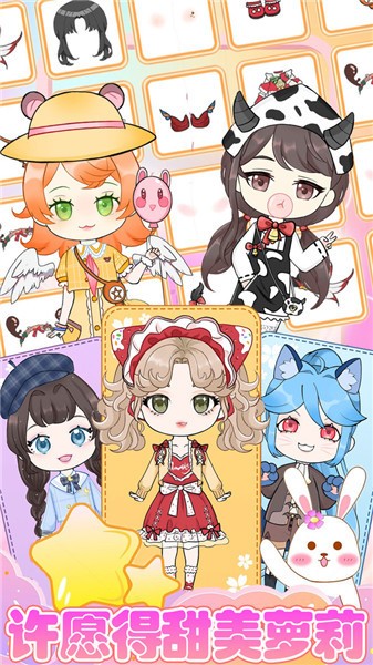 装扮我的古风公主  v1.0