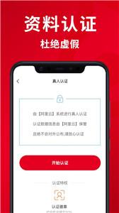 火柴俱乐部聊天截图2