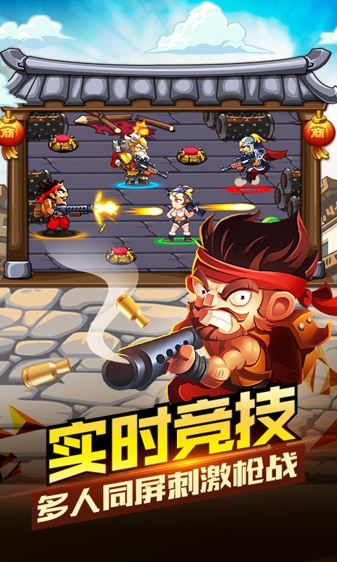 合金三国 v0.4.0