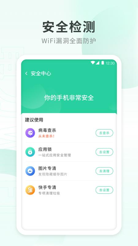电力WiFi.png
