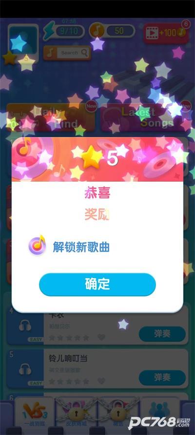 点点钢琴