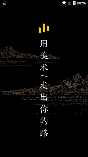 山望画室