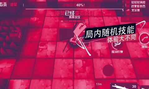 荒野大乱斗安卓地址下载安装游戏官方版  v4.4.3