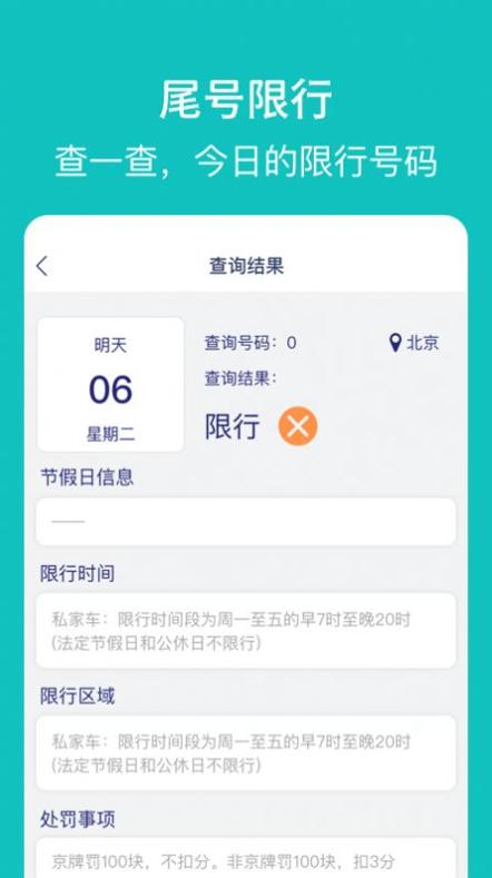 探寻智慧出行.jpg