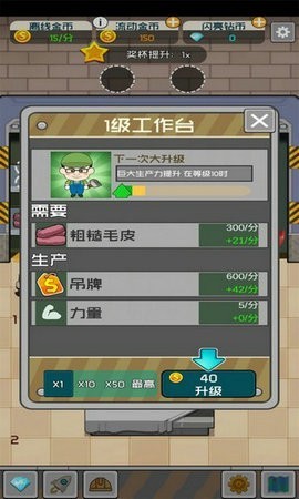 先赚个一亿截图1