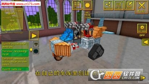 Blocky Cars Online(像素战车无限金币最新版)截图3