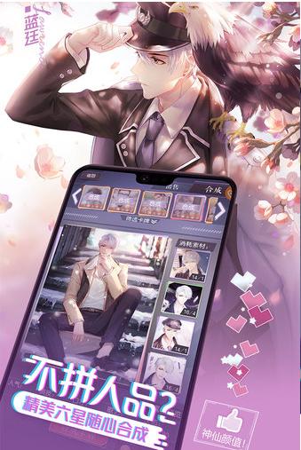 一直奔向月游戏  v1.0.0