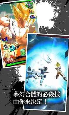七龙珠激战传说正式版  v3.11.0